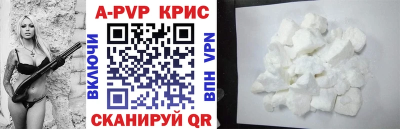 Что такое Лесозаводск COCAIN  A PVP  Кодеин  Конопля  Меф мяу мяу  mega онион  ГАШ 