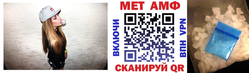 Амфетамин Розовый  наркота  Лесозаводск 