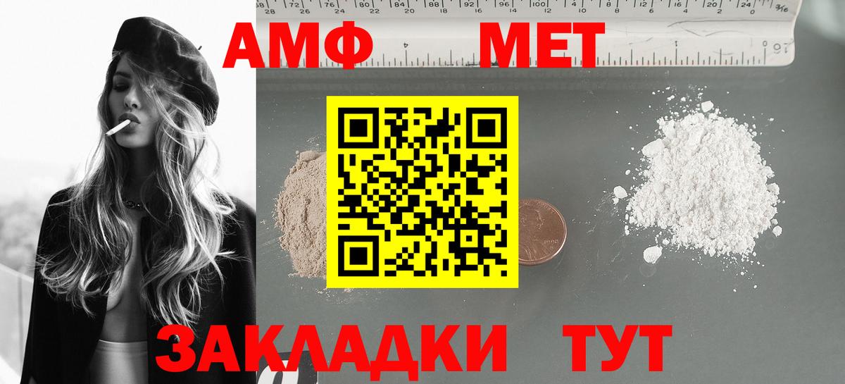 Марихуана  Гашиш  Вход с VPN  Лесозаводск  Меф МЯУ МЯУ кристаллы  Экстази 