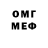 МЕФ мяу мяу swatch86