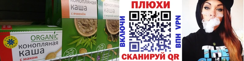 Еда ТГК марихуана Лесозаводск