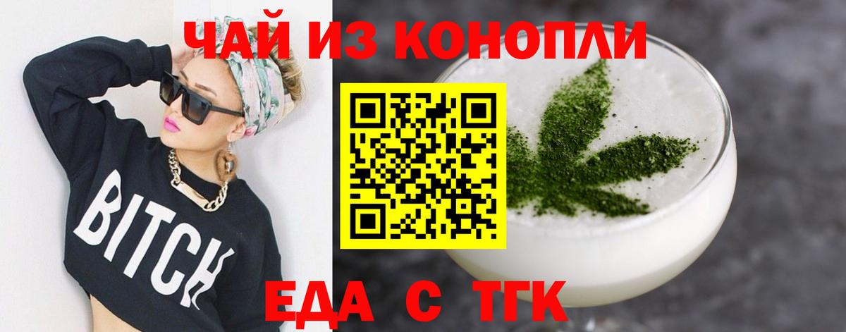 Печенье с ТГК марихуана Лесозаводск