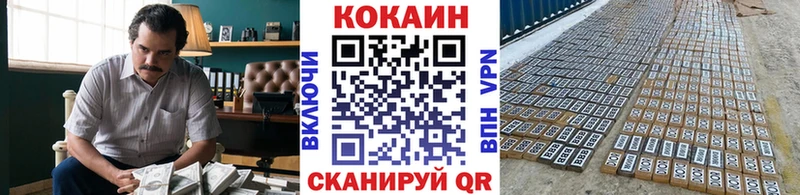 COCAIN 98%  Лесозаводск 