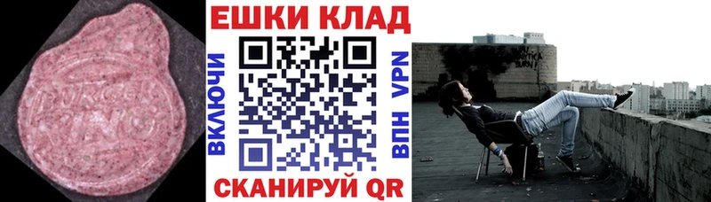 Экстази таблы  купить наркотик  Лесозаводск 