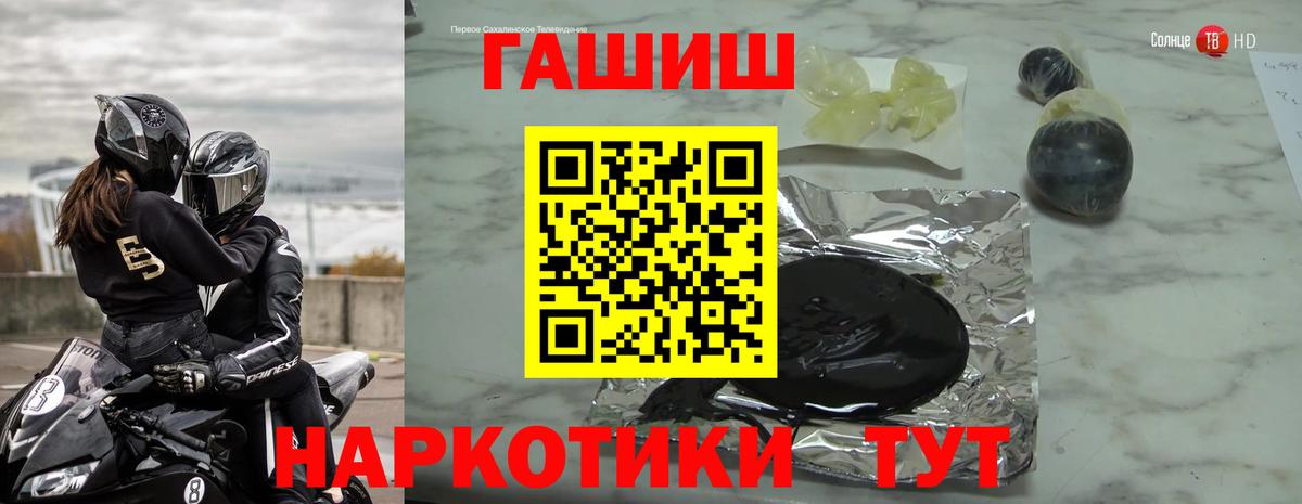 ГАШ ice o lator Лесозаводск