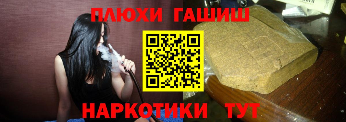 Гашиш убойный  Лесозаводск  ГАШ  ГАШИШ AMNESIA HAZE 