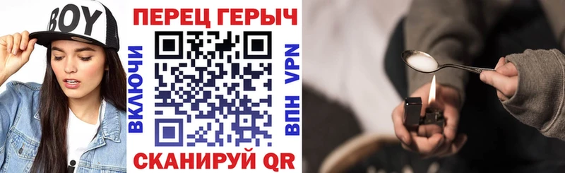 Героин Афган Лесозаводск