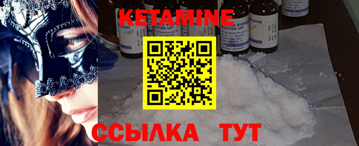 KRAKEN tor  Вход с VPN  Кетамин VHQ  Лесозаводск  КЕТАМИН VHQ 