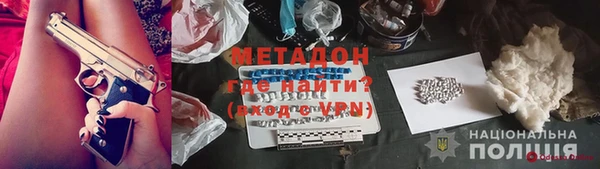 ALPHA-PVP Куйбышев