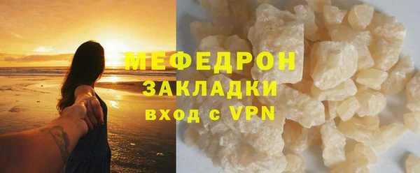 COCAINE Лабытнанги