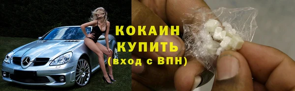 COCAINE Вяземский