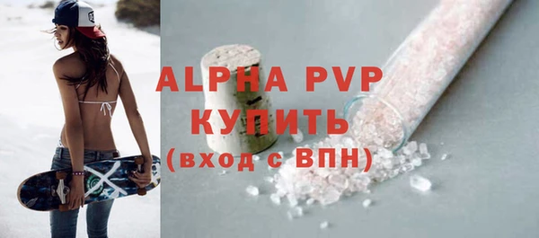 синтетический гашиш Ладушкин