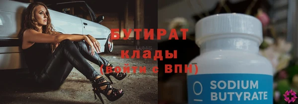 синтетический гашиш Ладушкин