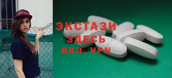 синтетический гашиш Ладушкин
