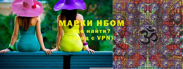 COCAINE Лабытнанги