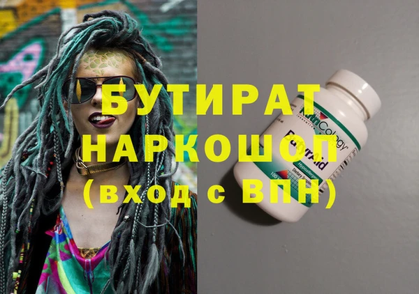 прущая мука Лагань
