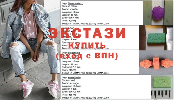 COCAINE Лабытнанги