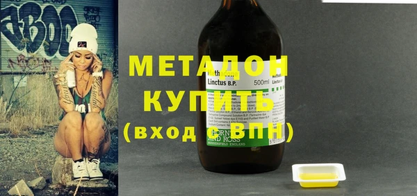 синтетический гашиш Ладушкин
