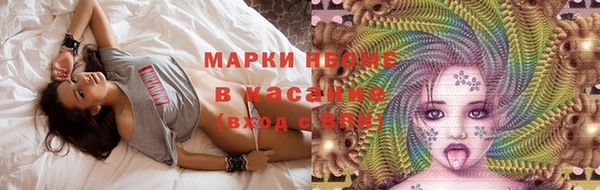 гашишное масло Уссурийск
