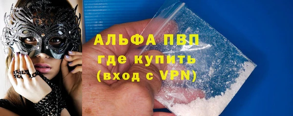 COCAINE Вяземский