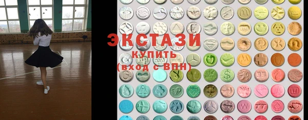 кокаин премиум Новочеркасск