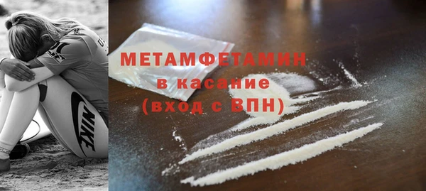 COCAINE Вяземский