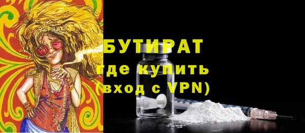 синтетический гашиш Ладушкин