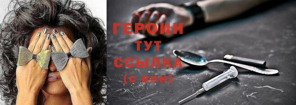 синтетический гашиш Ладушкин