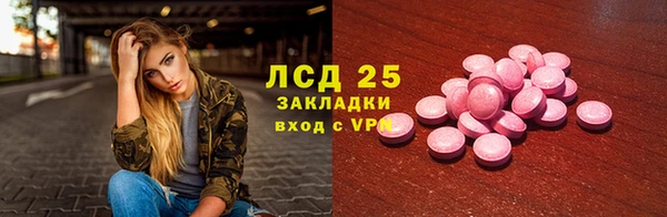 прущая мука Лагань