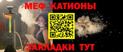 шишки Балашиха