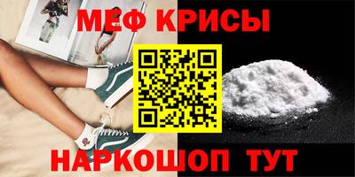 шишки Балашиха