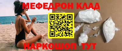 наркотики Балаково