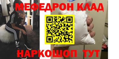 дмт Волжский