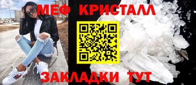 шишки Балашиха