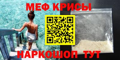 герыч Волгодонск