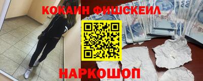 герыч Волгодонск