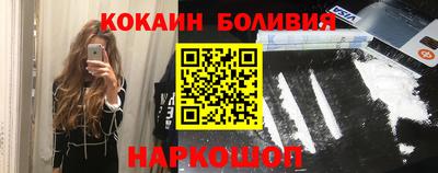герыч Волгодонск