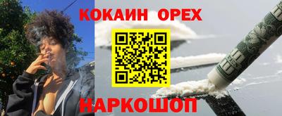 герыч Волгодонск