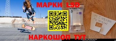 наркотики Балаково