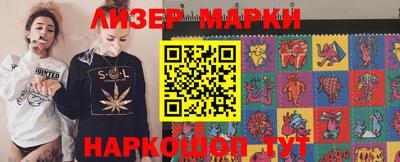 шишки Балашиха