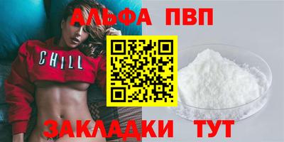 герыч Волгодонск