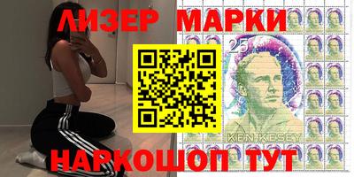 шишки Балашиха