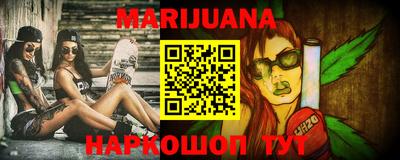 COCAINE Волжск