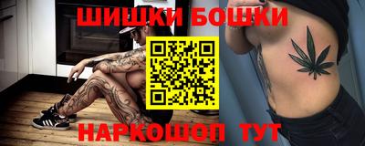 шишки Балашиха