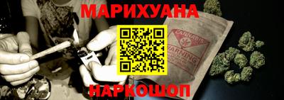 шишки Балашиха