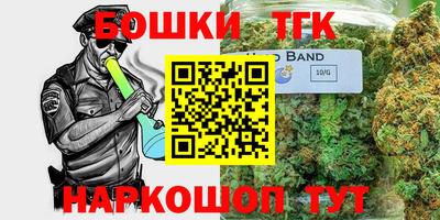 наркотики Балаково