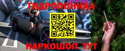 герыч Волгодонск