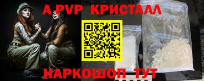 COCAINE Волжск