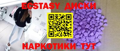 COCAINE Волжск