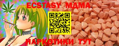 дмт Волжский